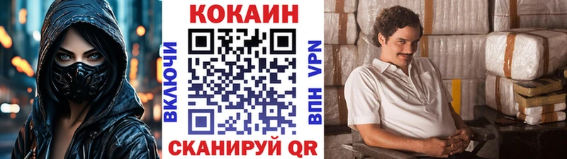 Магазины продажи наркотиков Брянск АМФ Мефедрон COCAIN A-PVP
