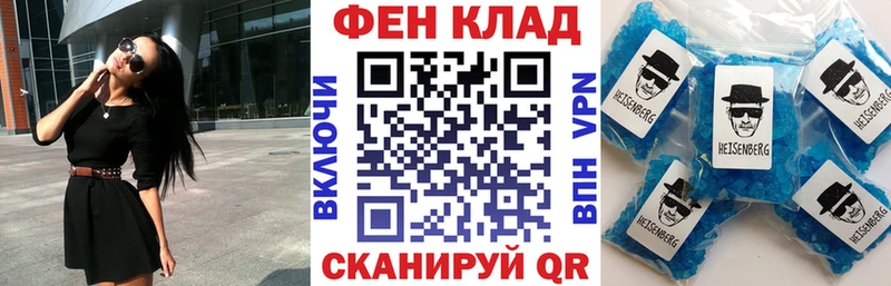 Амфетамин Розовый купить Брянск