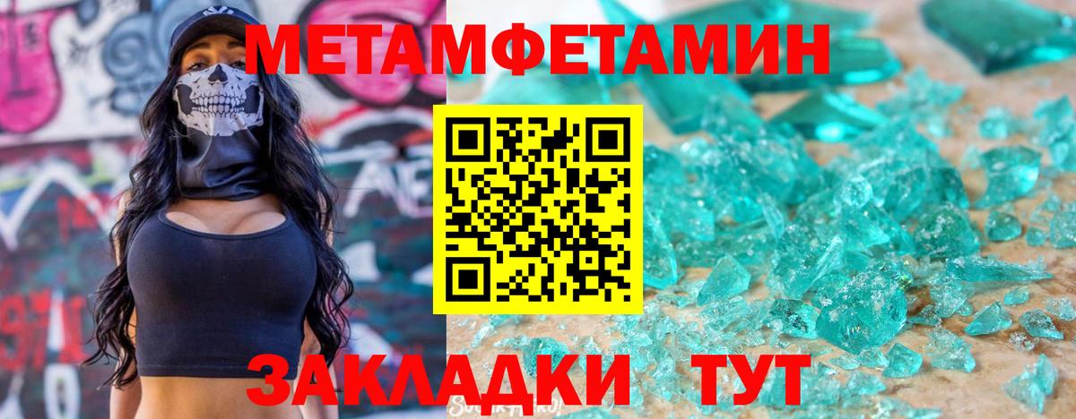 Амфетамин  Вход с VPN  Брянск  АМФЕТАМИН VHQ 