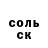 Кетамин VHQ Sam Arlen