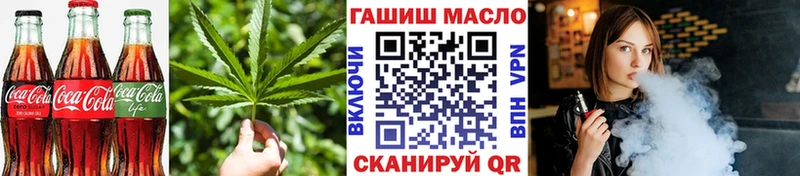 kraken ONION  Брянск  Еда ТГК конопля 