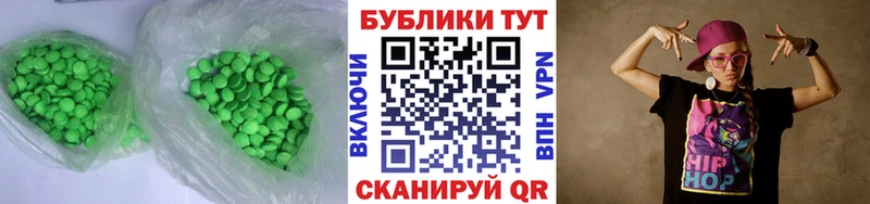 Ecstasy Cube  Брянск 