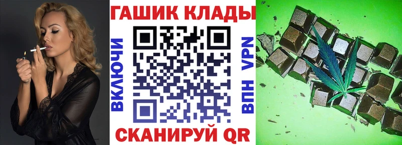 omg рабочий сайт Брянск ГАШИШ AMNESIA HAZE
