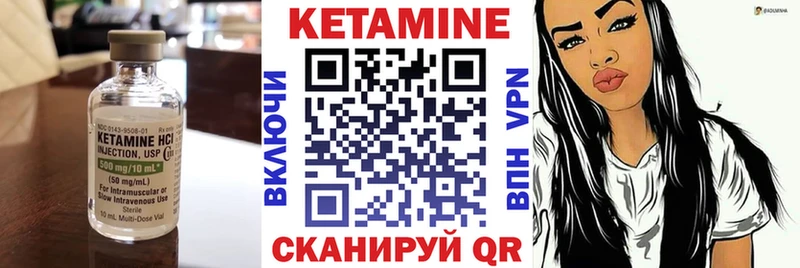 КЕТАМИН VHQ  blacksprut как зайти  Брянск  магазин продажи  