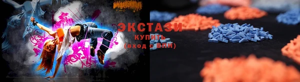 МДМА Алзамай