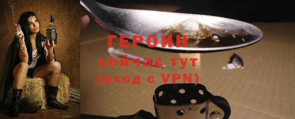 героин Алексеевка