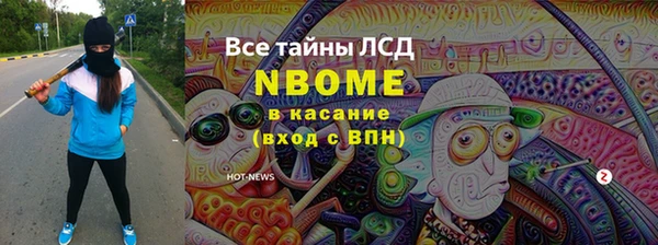 МДМА Алзамай