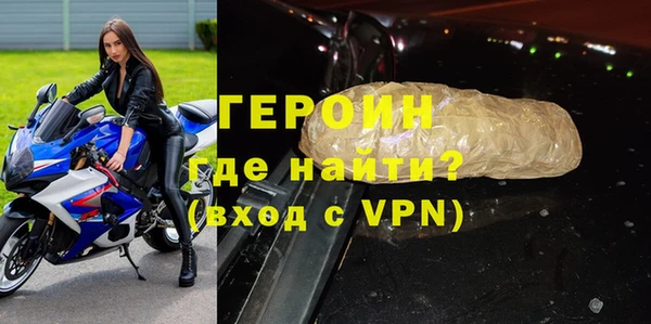 героин Алексеевка