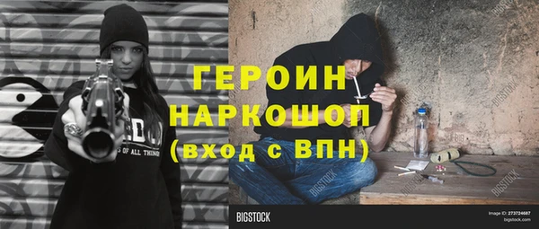 героин Алексеевка
