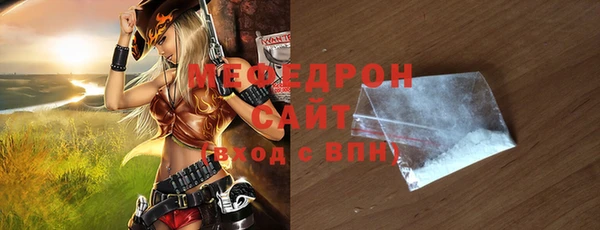 мет Новокубанск