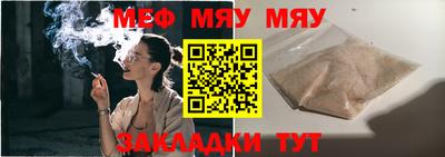 спайс Ногинск