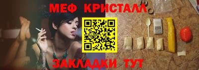 спайс Ногинск