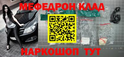 спайс Ногинск