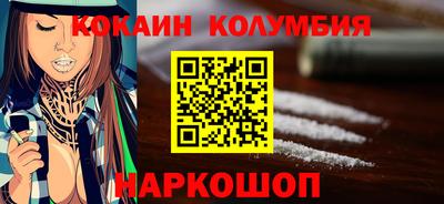 спайс Ногинск