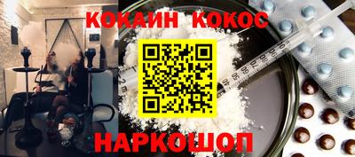 спайс Ногинск