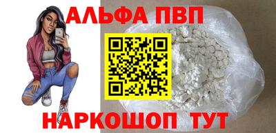спайс Ногинск