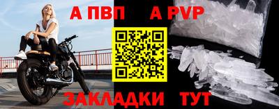 спайс Ногинск