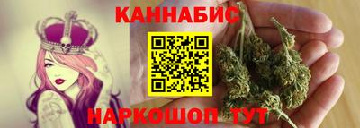 спайс Ногинск