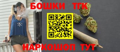 спайс Ногинск