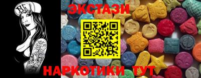 хмурый Ноябрьск
