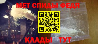 мяу мяу мука Новоалександровск