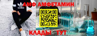 спайс Ногинск