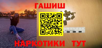 спайс Ногинск