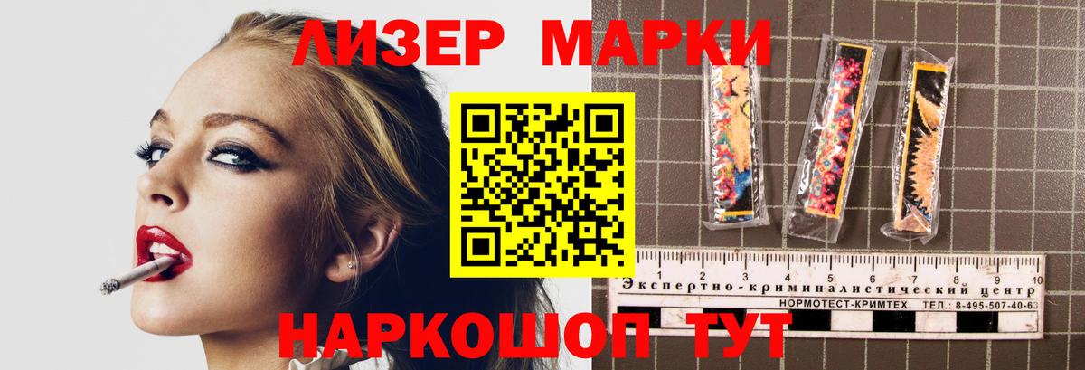 ЛСД экстази ecstasy Брянск