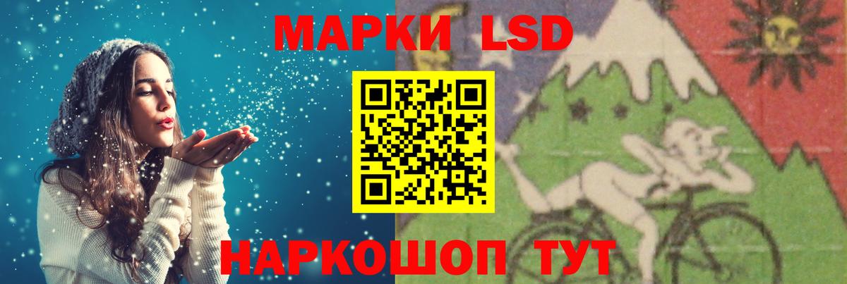 LSD-25 экстази  Вход с VPN  Брянск  Лсд 25 экстази кислота  LSD-25 экстази ecstasy 