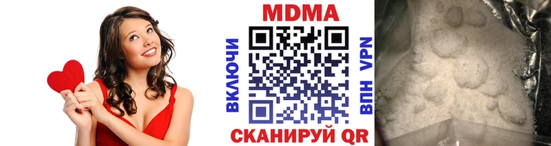 МДМА VHQ  купить наркотик  hydra ссылки  Брянск 