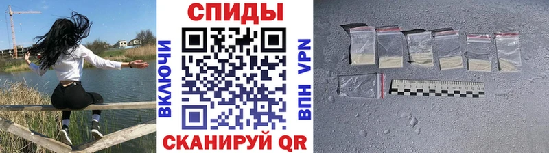 МЕТАМФЕТАМИН пудра магазин продажи Брянск