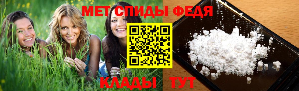 Метамфетамин кристалл  Вход с VPN  Брянск 