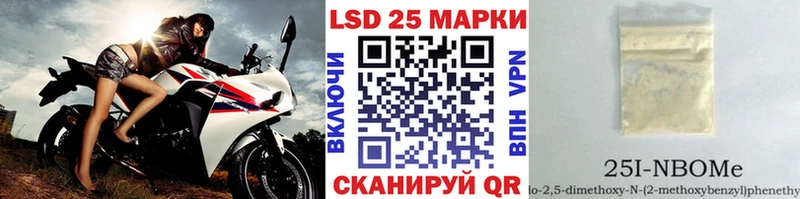 Марки N-bome 1500мкг  где купить наркоту  Брянск 