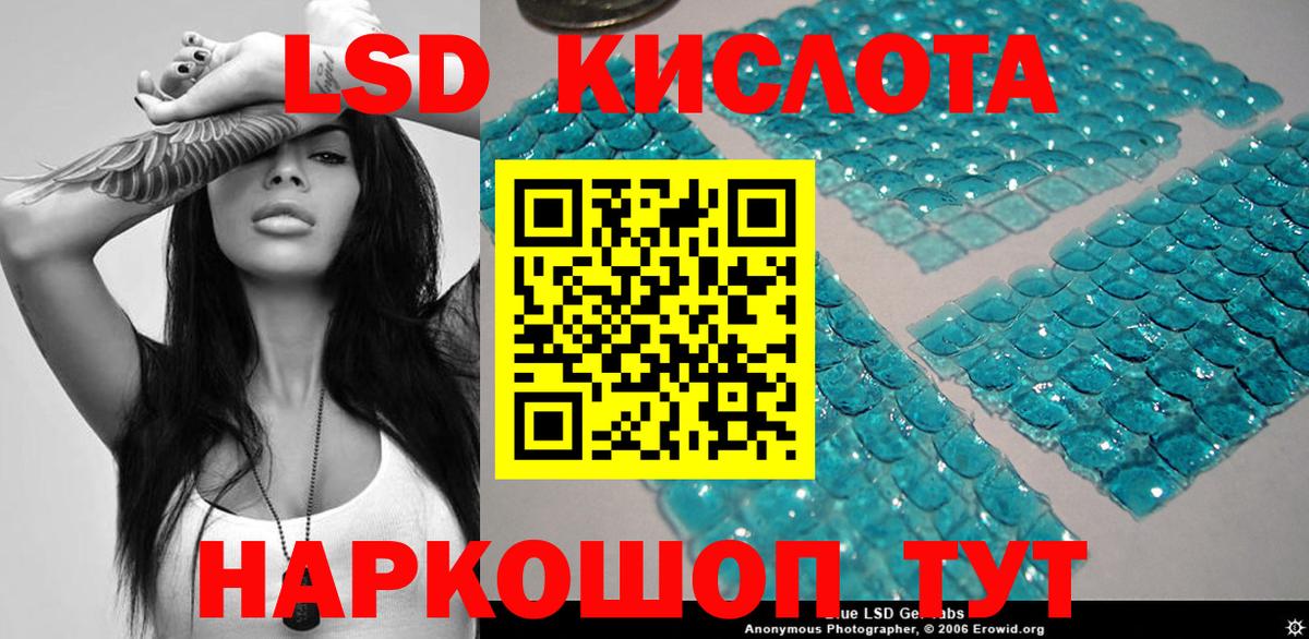 Брянск  Марки N-bome 1500мкг  Вход с VPN  Наркотические марки  Марки N-bome 1500мкг 