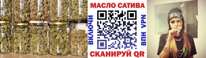 купить наркоту кракен маркетплейс ТГК Wax Брянск