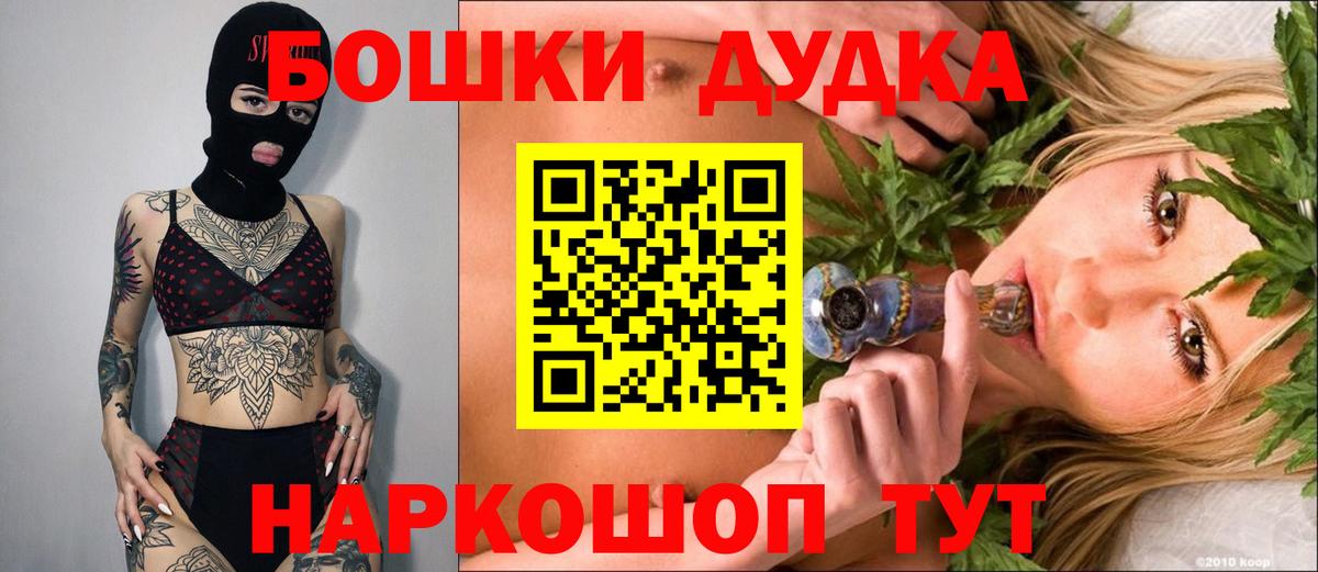 Брянск  МАРИХУАНА MAZAR  Вход с VPN  Шишки марихуана семена  Канабис OG Kush 