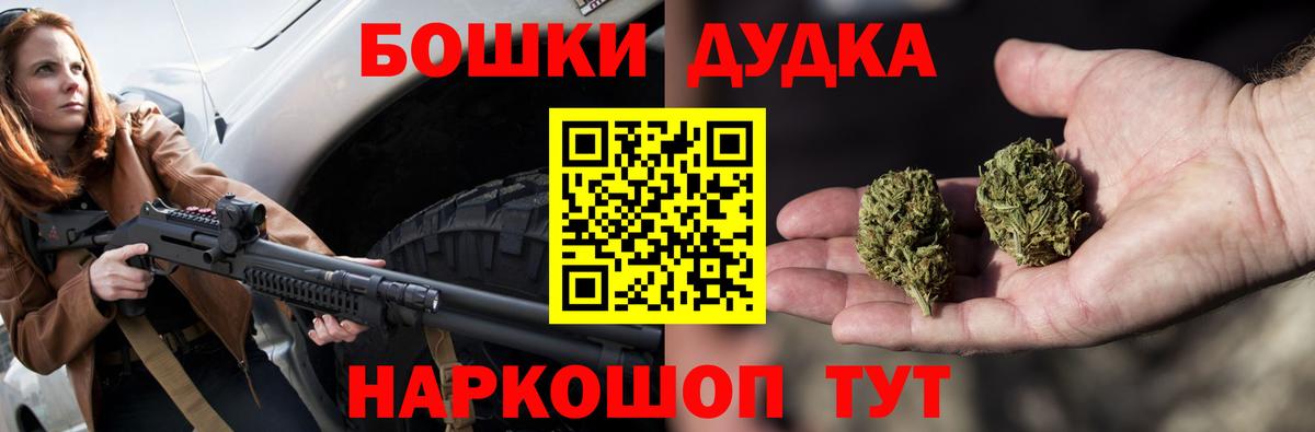 Канабис Amnesia Брянск